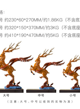 朱炳煌铜X敦仁美术饰究所 鹿王金鸿客厅鹿摆件玄关书房装研礼品