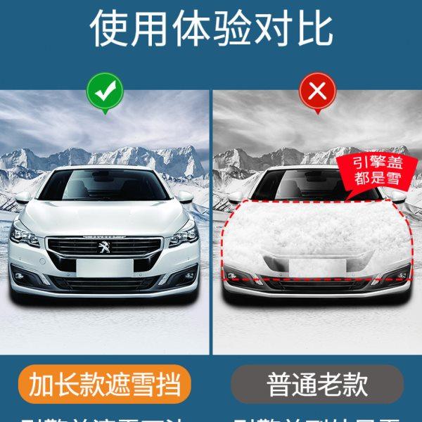 汽车车衣车罩通用半身防霜防雪挡雪半罩盖车布前挡风玻璃防冻冬季,淘宝优惠券,粉丝福利购,淘宝优惠卷
