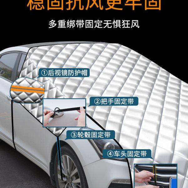 汽车车衣车罩通用半身防霜防雪挡雪半罩盖车布前挡风玻璃防冻冬季,淘宝优惠券,粉丝福利购,淘宝优惠卷