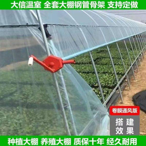 大棚骨架全套蔬菜种植养殖育苗保温加工定做养猪牛羊鸡棚家用农用,淘宝优惠券,粉丝福利购,淘宝优惠卷