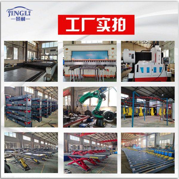 景利厂家双柱两柱龙门举升机汽车升降机四柱举升机维修保养,淘宝优惠券,粉丝福利购,淘宝优惠卷