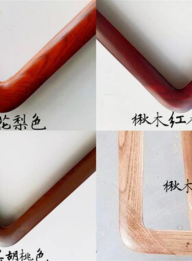 君顶实木桐木圆角定角装裱国画框松木楸木框直厂家条做定制270*70