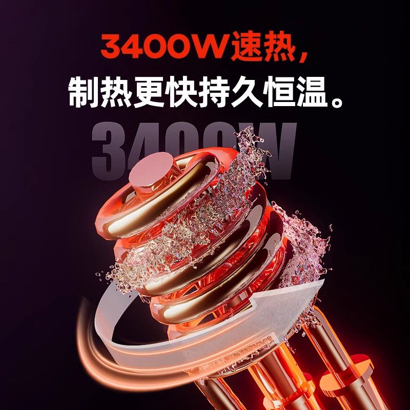 荣事达电热水龙头即热式加热器家用速热厨房热水器快速过水热冷热,淘宝优惠券,粉丝福利购,淘宝优惠卷