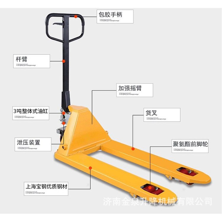 手动液压铲车托盘搬运车2吨吨油压拖板推车地牛,淘宝优惠券,粉丝福利购,淘宝优惠卷