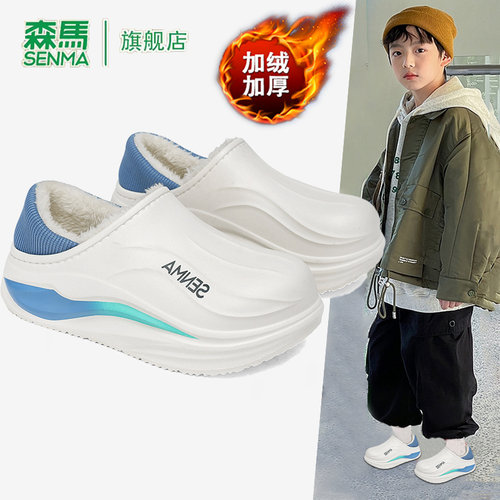 森马冬季新款男童加绒加厚保暖棉鞋中大童耐磨防水防滑软底棉拖鞋 - 图3