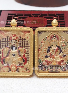 龙五爷唐卡吊坠黄铜鎏金五爷八大守护神双面立体唐卡吊坠挂件坠子