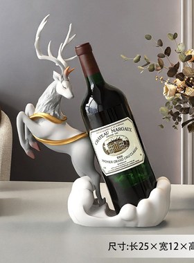 玄关酒托酒柜轻奢麋鹿红酒架摆件客厅葡萄酒架餐边柜大气装饰品