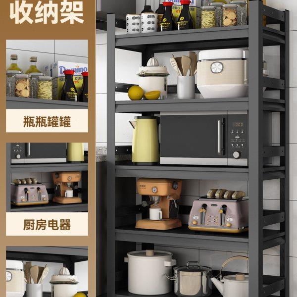 厨房置物架落地多层微波炉烤箱收纳架多功能放锅架家用货架储物架,淘宝优惠券,粉丝福利购,淘宝优惠卷