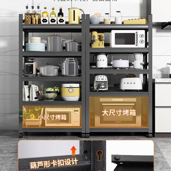 厨房置物架落地多层微波炉烤箱收纳架多功能放锅架家用货架储物架,淘宝优惠券,粉丝福利购,淘宝优惠卷
