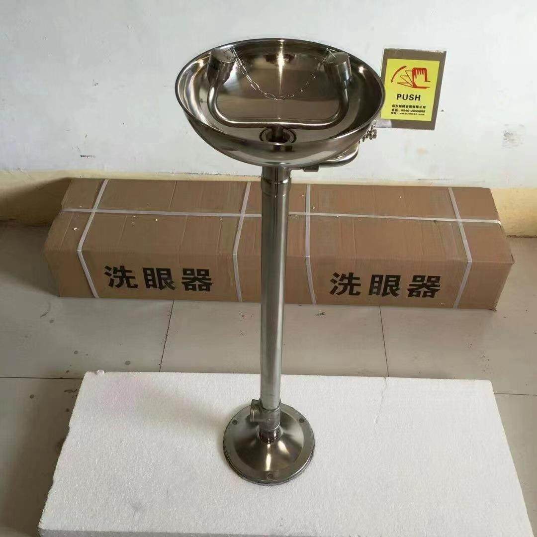 优质304不锈钢立式紧急双口冲淋洗眼器,淘宝优惠券,粉丝福利购,淘宝优惠卷