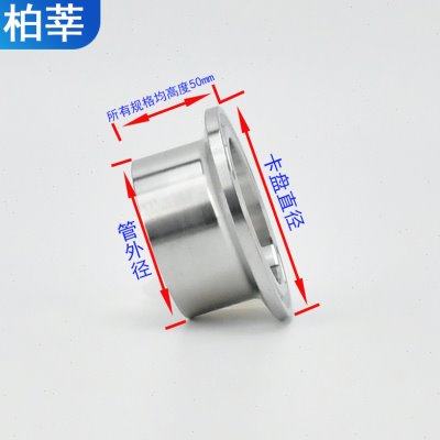 316L不锈钢卫生级快装接头 长度50mm卡盘卡箍接头25 32 51 64,淘宝优惠券,粉丝福利购,淘宝优惠卷