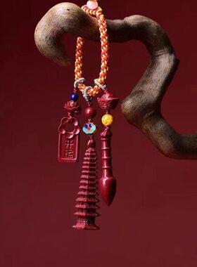 保真朱砂紫金砂立塔吊坠书包挂学生背包单肩包儿童学包成人车钥匙