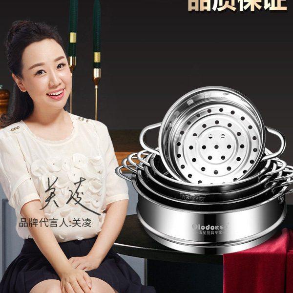 蒸屉家用304不锈钢蒸笼蒸锅篦子蒸格蒸馒头神器加高蒸隔层蒸架托,淘宝优惠券,粉丝福利购,淘宝优惠卷