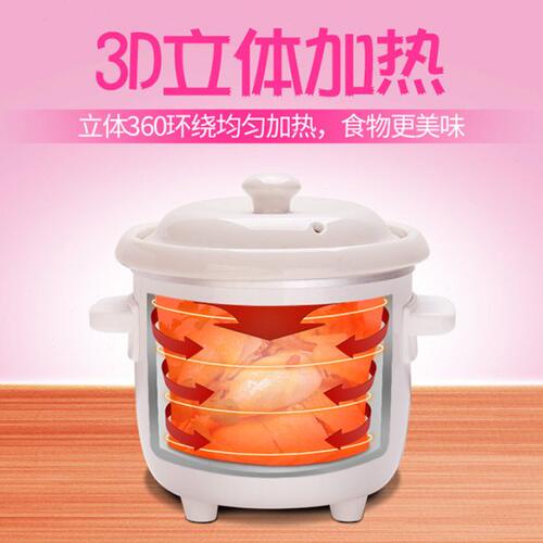 0.7L婴儿BB电炖锅迷你陶瓷紫砂锅熬汤煲汤电砂锅煮粥锅隔水电炖盅 - 图1