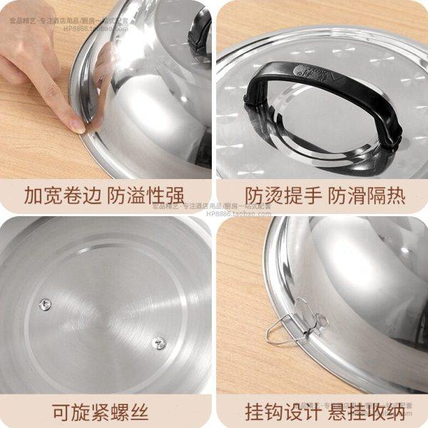 炒锅盖不锈钢锅盖高盖家用盖子农村铁锅老式柴火灶锅鼎盖深盖菜盖,淘宝优惠券,粉丝福利购,淘宝优惠卷