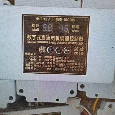 1000WPWM直流电机调速器按键调速开关6V12V24V控制器按钮,淘宝优惠券,粉丝福利购,淘宝优惠卷