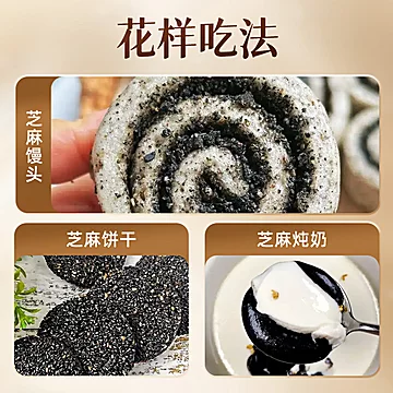 【新品】西麦食养五黑粉黑芝麻桑葚枸杞营养[50元优惠券]-寻折猪