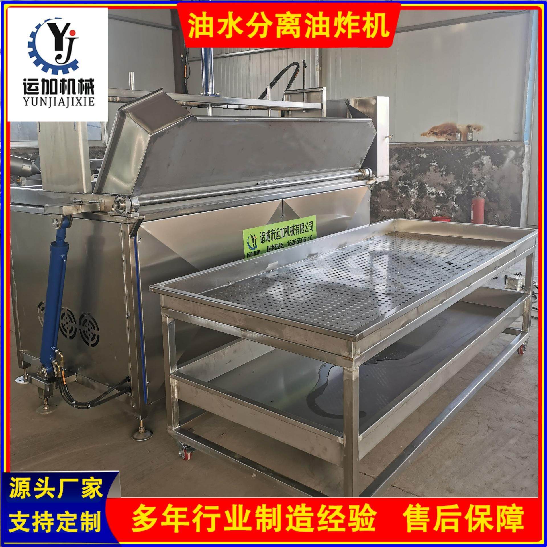 大型油水分离油炸机电加热虾米鱼豆腐油炸设备不锈钢油炸锅厂家,淘宝优惠券,粉丝福利购,淘宝优惠卷