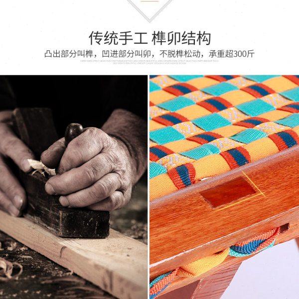 实木马扎枣木马扎户外钓鱼烧烤折叠凳小板凳便携家用小凳子餐椅,淘宝优惠券,粉丝福利购,淘宝优惠卷