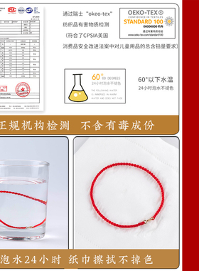 本命年红绳手链红色手绳新款红手绳黄金手工编织可穿珠绳女款编绳