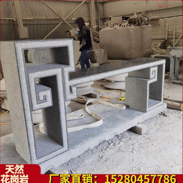 一套石桌花架几石雕花底座户外架子盆景新石凳庭院中式花岗岩石桌,淘宝优惠券,粉丝福利购,淘宝优惠卷