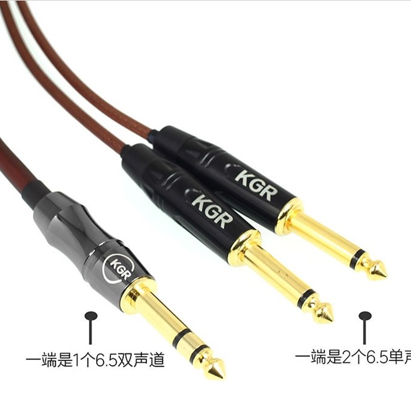 KGR 1分2音频连接线立体声双声道电子N琴电子鼓降噪乐器线材 - 图0
