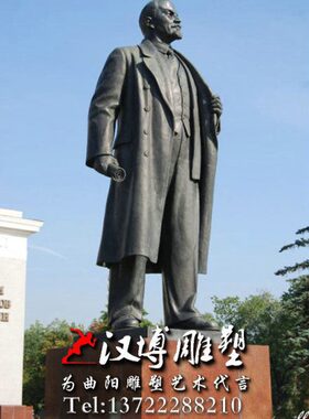 玻璃钢政治家思想家列宁半身胸像人物雕塑定制做铸铜名人校园小品
