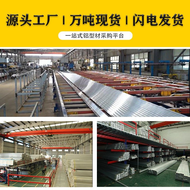 欧标50100工业铝型材50*10A0设备机架重型铝型材加厚铝合金型材 - 图2