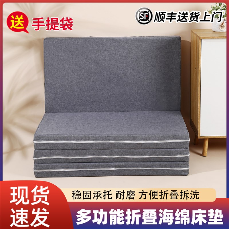 海绵折叠床垫午休单人午睡床垫学生懒人办公室打地W铺神器四折叠 - 图0
