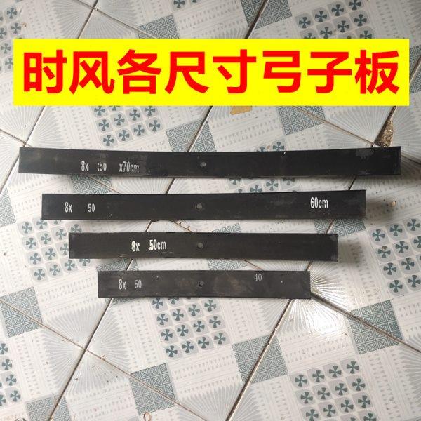 时风五征三轮车钢板弹簧加片5厘米宽带孔硅锰合金钢弓子板簧片,淘宝优惠券,粉丝福利购,淘宝优惠卷