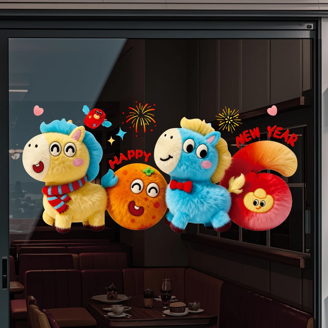 【下单立减50】2026新年窗花静电贴新年装饰5D毛绒玻璃贴纸_JK2,淘宝优惠券,粉丝福利购,淘宝优惠卷