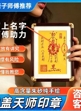 聚八方财财源广进相框摆件招财进宝财运亨通家居桌面玄关装饰摆台