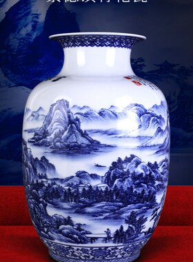 德宝客富春居山图青花山水瓶灯笼瓶景拍镇手工制作花瓶工艺品摆件