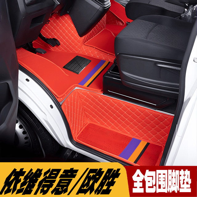Iveco environmentally friendly all-encompassing floor mats