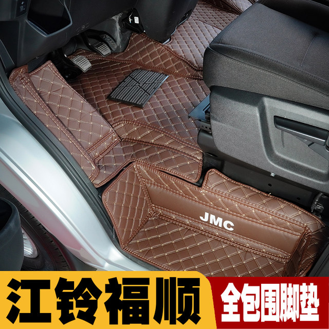 Jiangling Fushun environmentally friendly leather floor mats