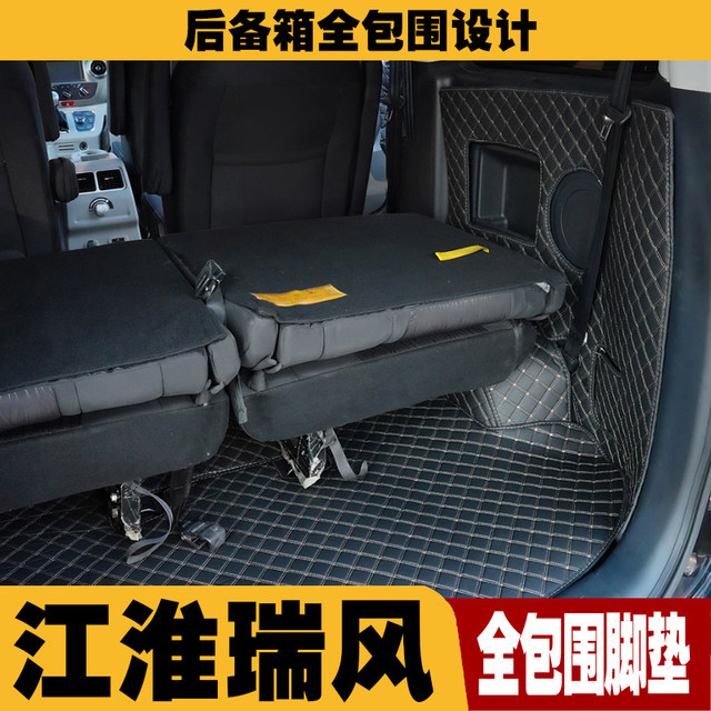 JAC Ruifeng m3 floor mats for commercial vehicles fully surrounded plus m4 m5 5,789 seats special environmentally friendly side floor mats