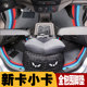 Wuling Rongguang new small truck fully surrounded floor mats