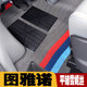 Futian Tuanoxenise simple floor mats