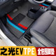 Wulingzhiguang new energy tpe rummaged through the big floor mats