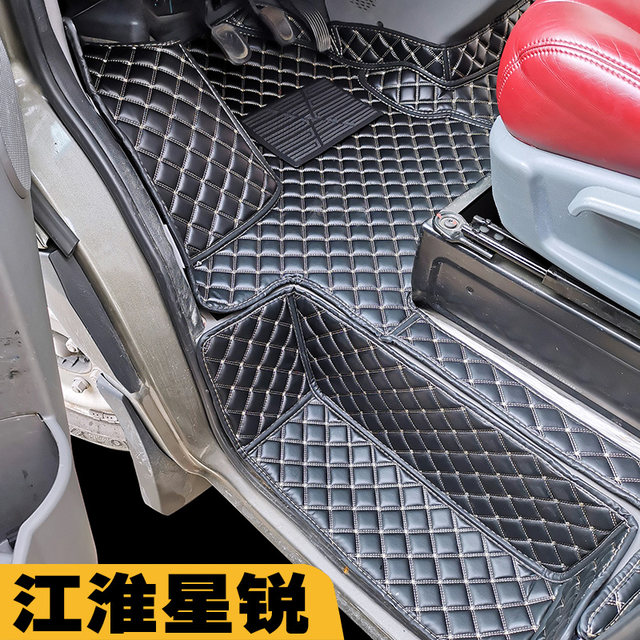 JAC Xingrui Environmentally Friendly Full-Surrounded Snowy Foot Mats