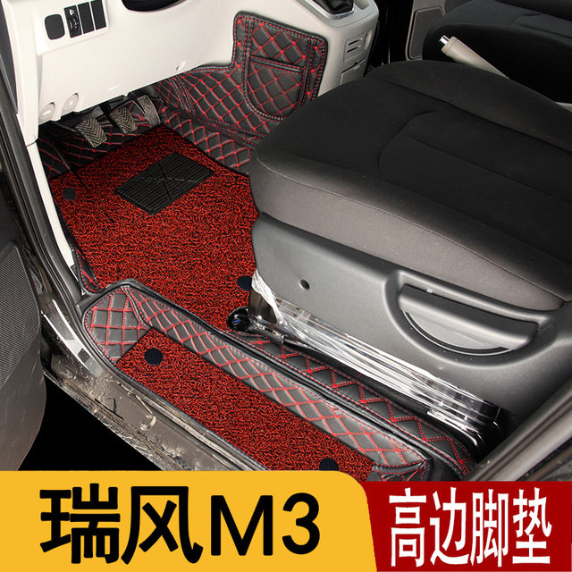 JAC Ruifeng m3 leather fully surrounded environmentally friendly floor mats