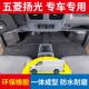 New Wuling Yangguang New Energy TPE floor mats Yangguang EV passenger version front row waterproof and wear-resistant artificial rubber mats