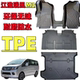 JAC Ruifeng m3 fully surrounded tpe floor mats 5789 plus extended wear-resistant floor mats