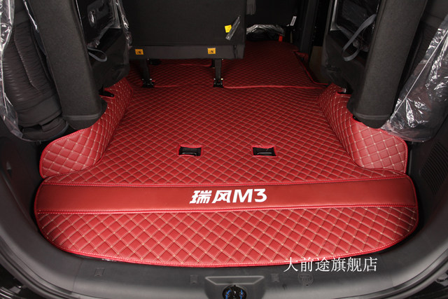 JAC Ruifeng commercial vehicle environmentally friendly and odorless fully surrounded floor mats