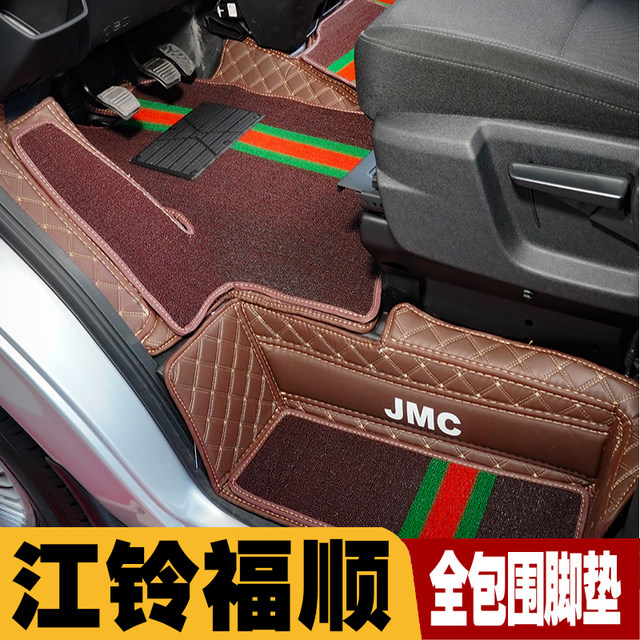 Jiangling Fushun environmentally friendly leather floor mats