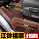 Jiangling Fushun environmentally friendly leather floor mats