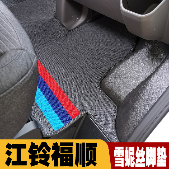 Ford New Transit Snowy Floor Mats