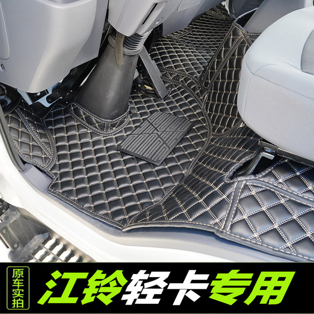 JMC Kaiyun E Road Da Shunda special all-inclusive floor mats