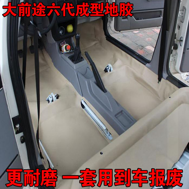 Car floor leather Lingzhi seven-seater Ruifeng R3M3M4