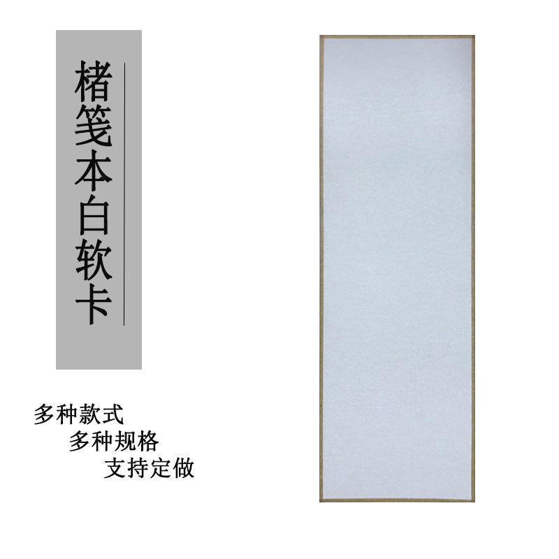 White cooked Xuanchu paper, fine brushwork, flowers and birds, boneless Chinese painting, antique cardboard, red, gold, yellow, green, blue and pink, small work lens